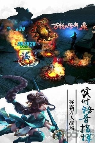 灵剑ol破解版下载
