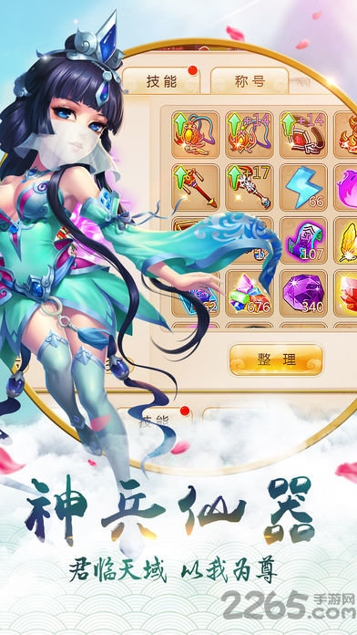 九幽幻境内购破解版