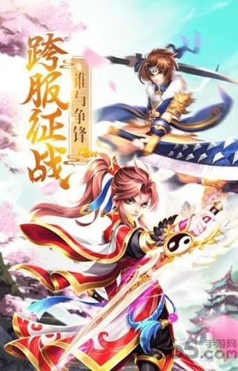 仗剑红尘手游测试下载