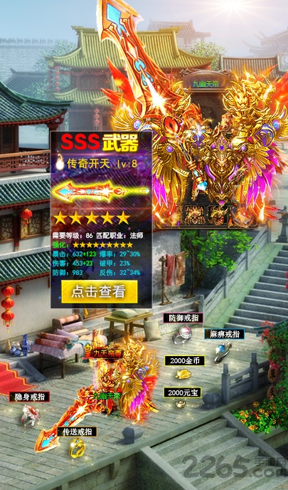战神破晓官网手游下载