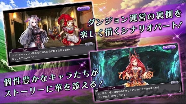 断末魔我在地牢里等着你安卓版下载