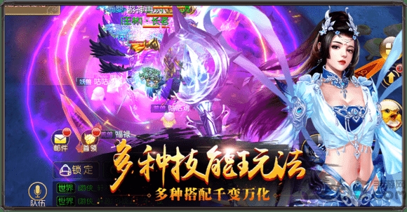 灵剑封神记7gwan手游下载