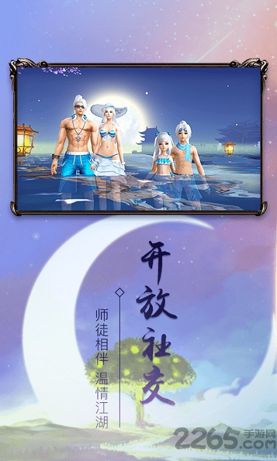 决战昆仑官方下载