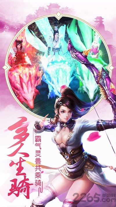 乐牛长生绝手游官方下载