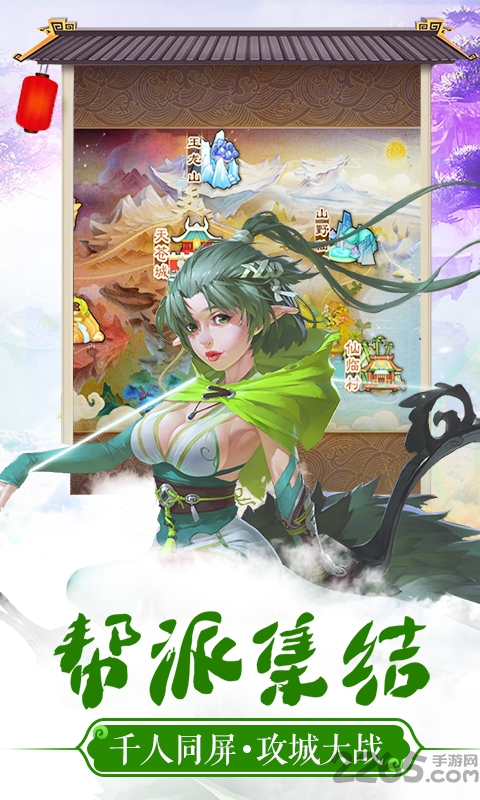 梦幻神语2修改版下载