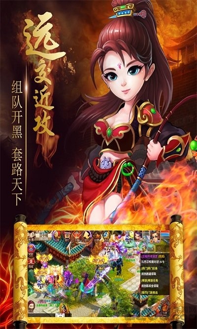 梦回秦时手游下载