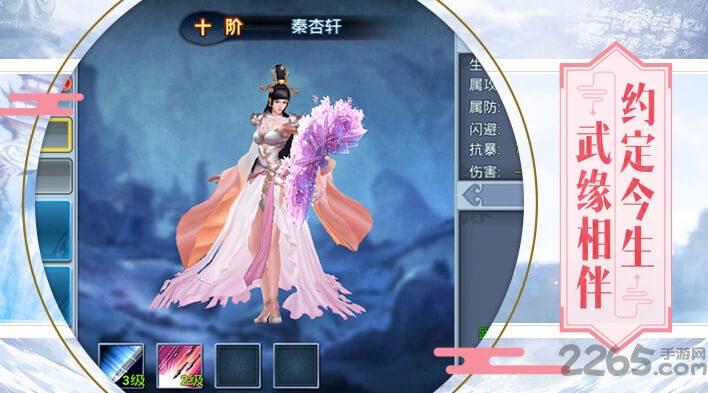 太古仙魔录上古服下载