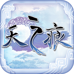 天之痕手游官方版
