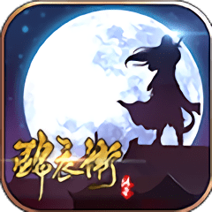锦衣卫传奇内购破解版 v1.1.0 安卓无限元宝版