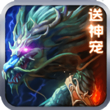 逍遥仙域内测版 v1.2.7 安卓版