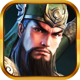 骑宠三国官方版 v1.0 安卓版