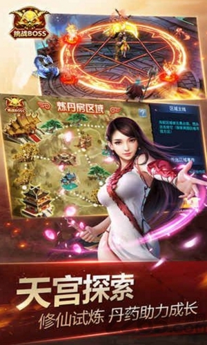 神魔乾坤手游下载