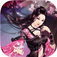 灵丘诀内购破解版