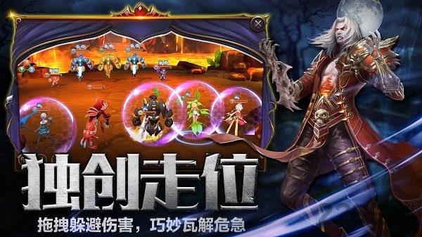 暗黑战纪破解版下载