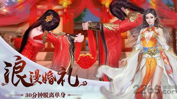 封仙纪元内购版手游下载