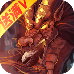 尸鲲屠龙传破解版
