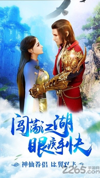 天穹决手游下载