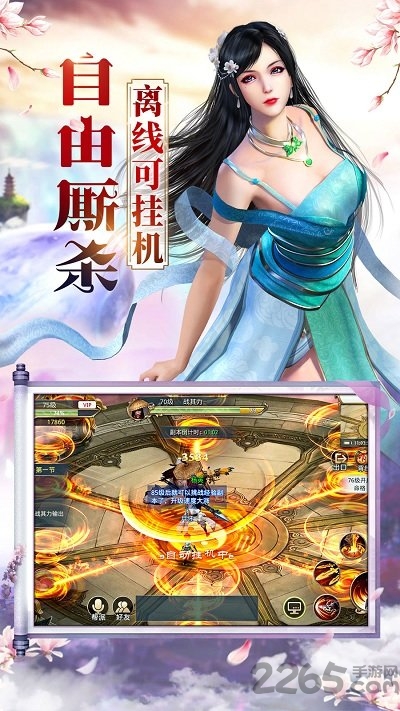 63游戏倚天行下载