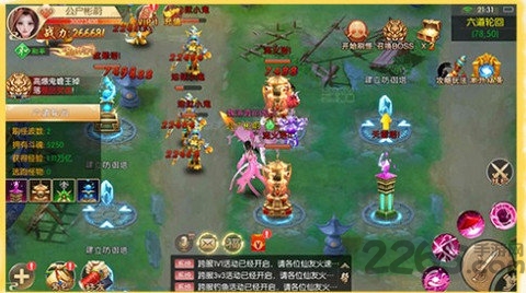 苍梧之巅手游下载