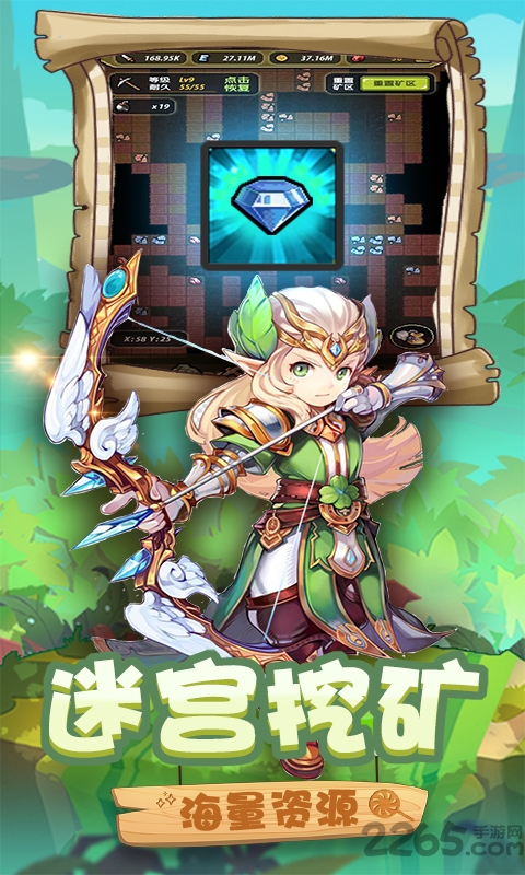 300英雄手游腾讯版下载