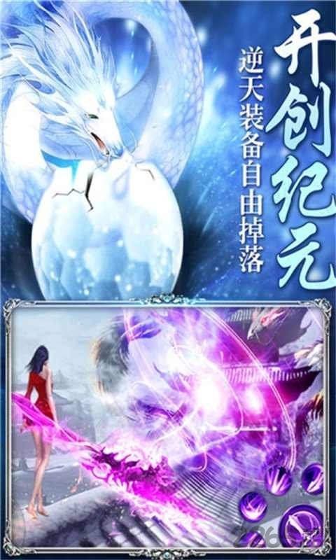 山海异志录正版手游