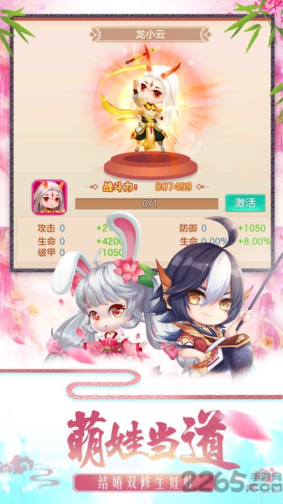 剑舞红颜互通版下载