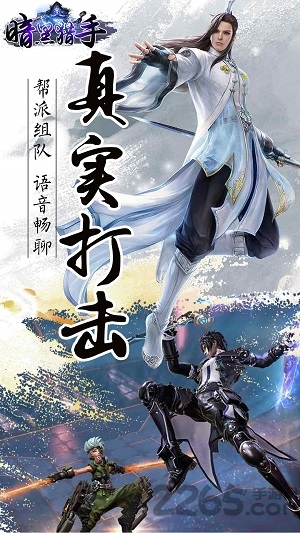暗黑猎手yy官网版