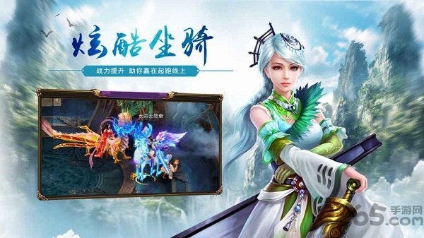 刀剑战纪最新版手游下载