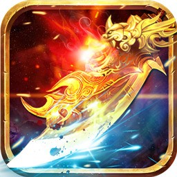 欲龙决内购破解版 v3.0 安卓版