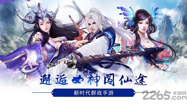 剑逆天下公测版下载