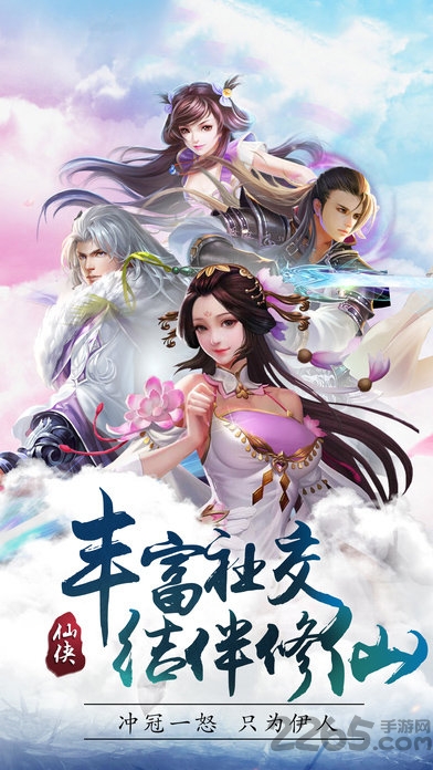 仙宫战纪无限元宝修改版