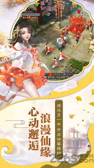 盖世武神手游官网下载