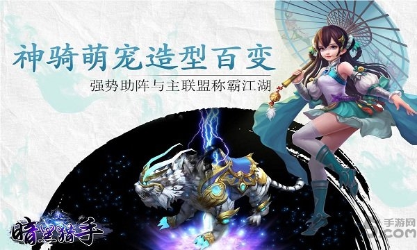 暗黑猎手九游版下载