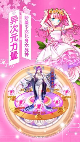 美少女101破解版下载