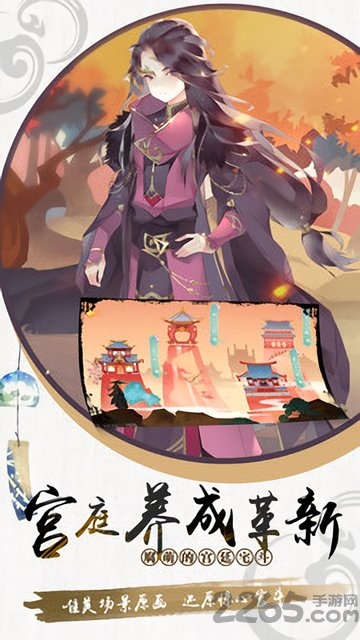 盛唐云烟手游官方下载