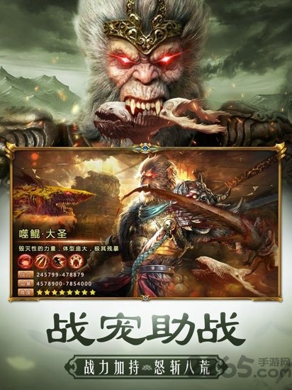 弑佛录官方下载