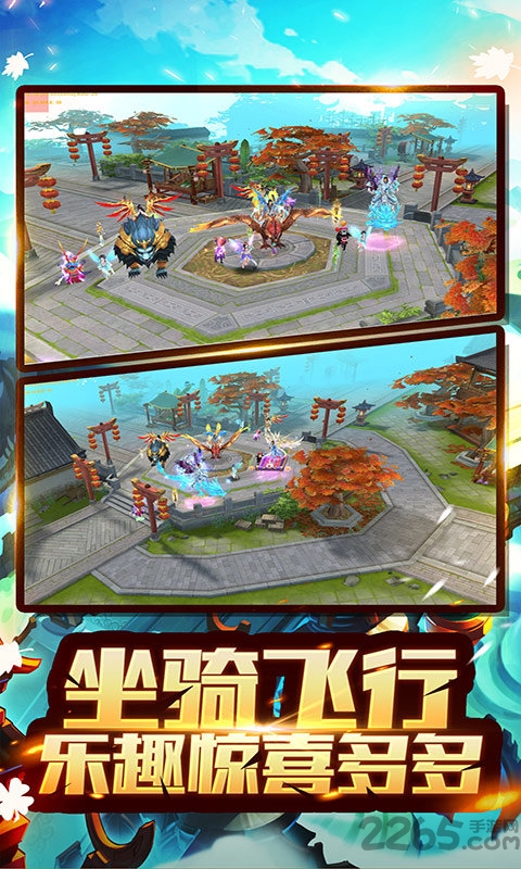 逐鹿苍穹安卓版下载