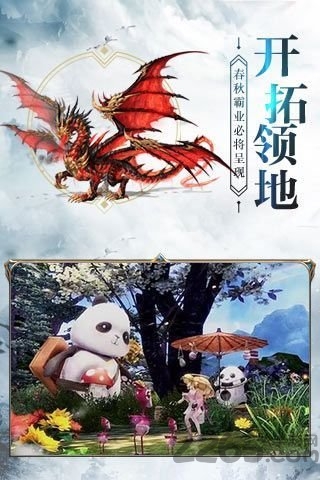 神怒之虚妄荣光无限金币版下载