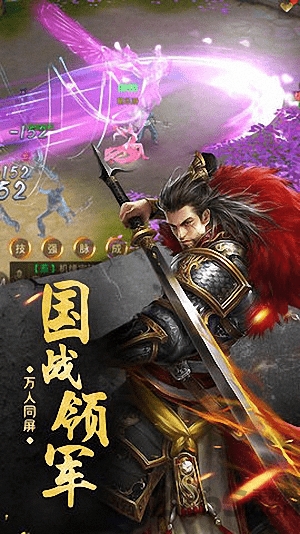 太古封魔录之茅山传官网下载