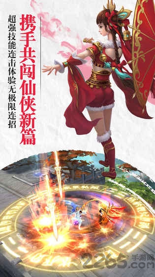苍穹之上内购破解版