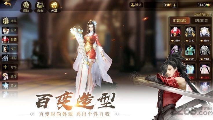 百战天下之幻兽最新手游下载