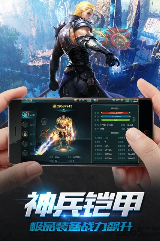 魔盒之战内购破解版下载