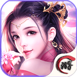 飘渺神域无限元宝版 v1.1 安卓最新版