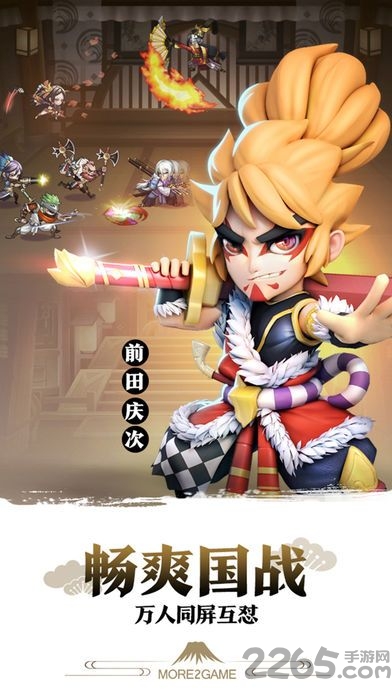 武士大魔王无限金币版下载