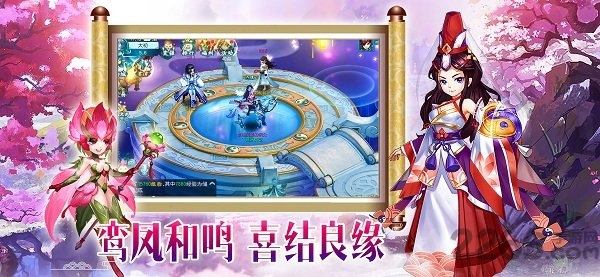 白娘子外传安锋版下载
