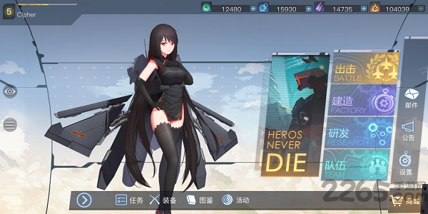 姬战风云单机游戏下载