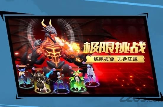 星灵操控师官方正版下载