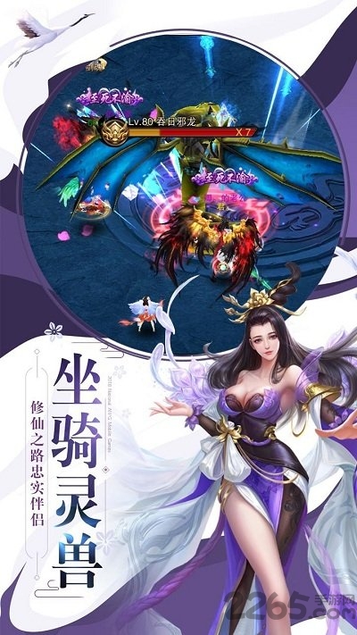 巨虫猎手内购破解版