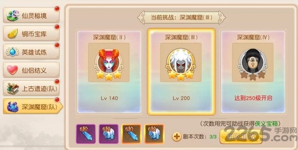 灵梦仙缘官方网站下载