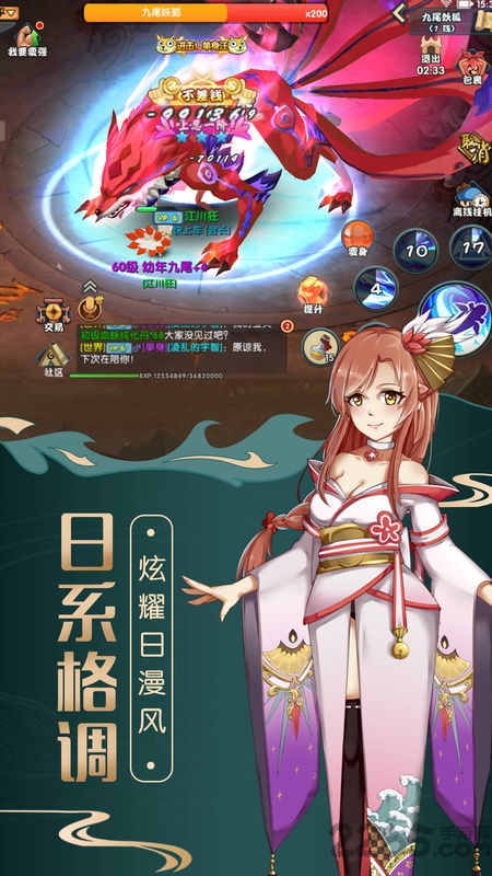 异次元传说手游最新版下载
